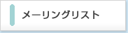 図書館